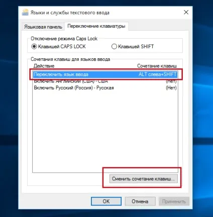 Як в windows 10 змінити гарячі клавіші для перемикання мови введення, білі віконця (змінити) Як в windows 10 змінити гарячі клавіші для перемикання мови введення, білі віконця