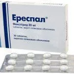Ереспал при якому кашлі приймати сироп, таблетки, для дорослих і дітей, інструкція із застосування, (кашлі) Ереспал при якому кашлі приймати сироп, таблетки, для дорослих і дітей, інструкція із застосування,
