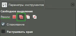 Ефект червоних очей на фото - як прибрати в редакторі gimp