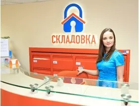 Ефективне бізнес-рішення - палетомісць в складовке (ефективне рішення для вашого бізнесу. Палетомісць) Ефективне бізнес-рішення - палетомісць в складовке
