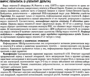 Екологія мікроорганізмів 2 (проживання) Екологія мікроорганізмів 2
