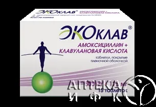 Екоантібіотікі - новий рівень боротьби з мікробами! (Екоантібіотікі перелік ціна) Екоантібіотікі - новий рівень боротьби з мікробами!