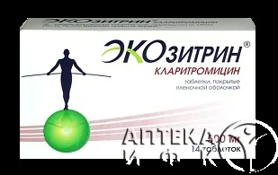 Екоантібіотікі - новий рівень боротьби з мікробами! (Екоантібіотікі перелік ціна) Екоантібіотікі - новий рівень боротьби з мікробами!