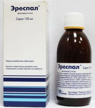 Ереспал при якому кашлі приймати сироп, таблетки, для дорослих і дітей, інструкція із застосування, (приймати) Ереспал при якому кашлі приймати сироп, таблетки, для дорослих і дітей, інструкція із застосування,
