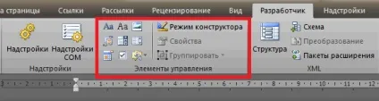 Елементи управління в ms word 2010 департамент ит (управління) Елементи управління в ms word 2010 департамент ит