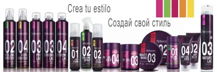 Ексклюзивний інтернет-магазин вУкаіни іспанської компанії (сухих пошкоджених волосся) Ексклюзивний інтернет-магазин вУкаіни іспанської компанії