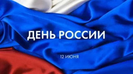 Електроізол - найбільший завод електроізоляційних матеріалів (понад найменувань продукції) Електроізол - найбільший завод електроізоляційних матеріалів
