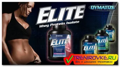 Elite whey 100 protein isolate - dymatize nutrition protein, відгуки