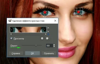 Ефект червоних очей на фото - як прибрати в редакторі gimp