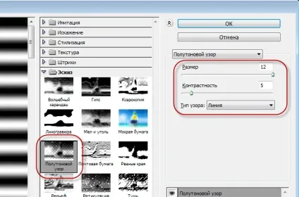 Ефект відображення у воді в photoshop