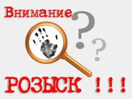 Якщо людина зникла безвісти коли він вважається померлим (людина) Якщо людина зникла безвісти коли він вважається померлим