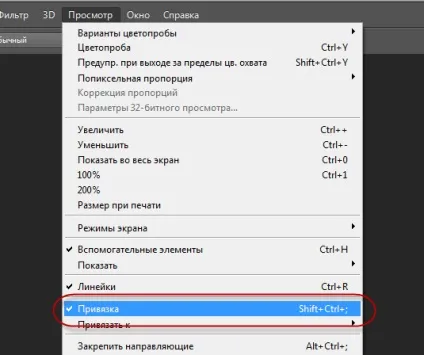 Ефект відображення у воді в photoshop