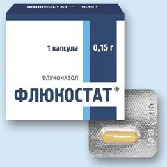 Флюкостат від молочниці - відгуки та рекомендації (флюкостат) Флюкостат від молочниці - відгуки та рекомендації