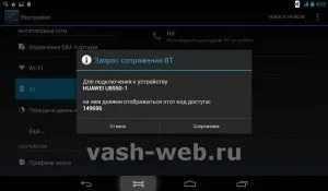 Explay hit 3g - підключення через bluetooth і wi-fi (explay) Explay hit 3g - підключення через bluetooth і wi-fi