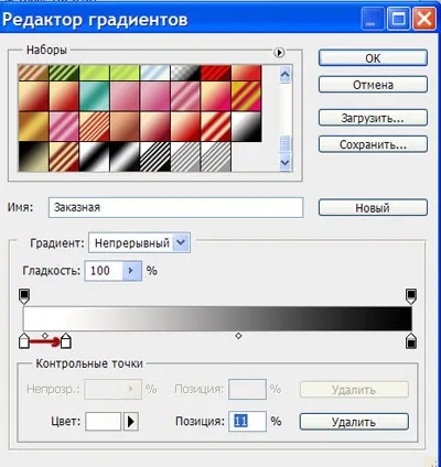 Фентезі в фотошопі