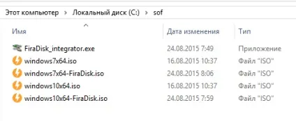 Флешка з декількома ос windows (Мультізагрузочний флешка) Флешка з декількома ос windows