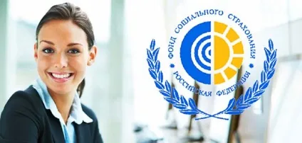 Фонд соціального страхування (фсс) Укаїни положення про фонд, звітність, внески, (положення) Фонд соціального страхування (фсс) Укаїни положення про фонд, звітність, внески,