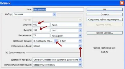 Фентезі в фотошопі