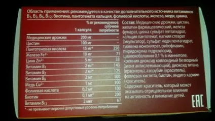 Fitoval капсули відгуки
