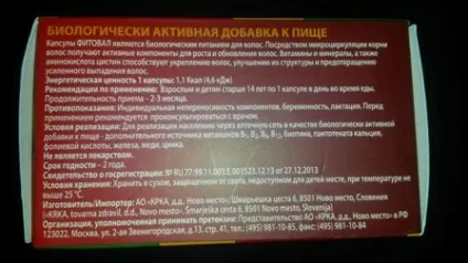 Fitoval капсули відгуки