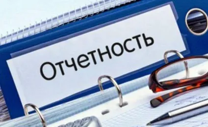 Фонд соціального страхування (фсс) Укаїни положення про фонд, звітність, внески, (фонд) Фонд соціального страхування (фсс) Укаїни положення про фонд, звітність, внески,