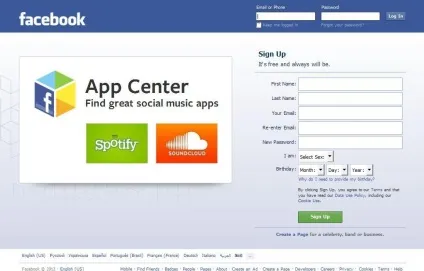 Facebook - це