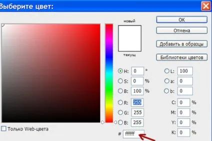 Фентезі в фотошопі