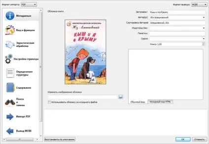 Faq як завантажити книги на kindle fire в розділ books