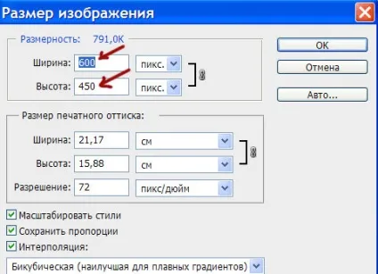 Фентезі в фотошопі