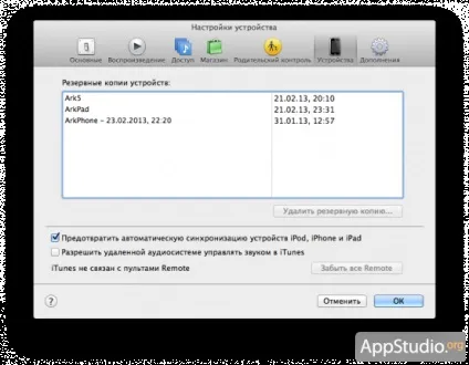 Faq як перенести папку mobilesync з резервними копіями itunes на інший диск (developer mac os x) Faq як перенести папку mobilesync з резервними копіями itunes на інший диск