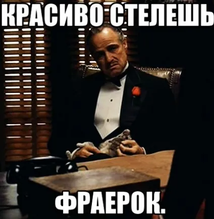 Фраерок ти хто або значення слова фраєр, уркаган 18 (життя у в'язниці) Фраерок ти хто або значення слова фраєр, уркаган 18