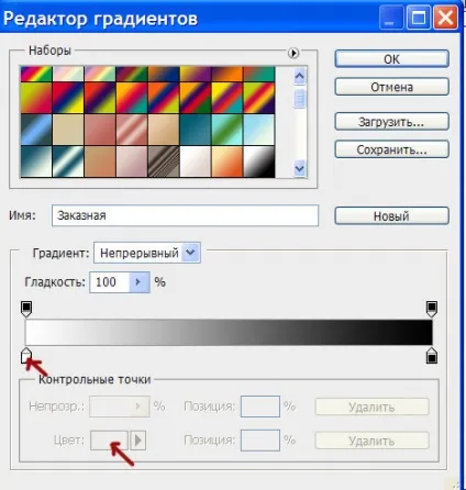 Фентезі в фотошопі