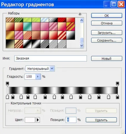 Фентезі в фотошопі