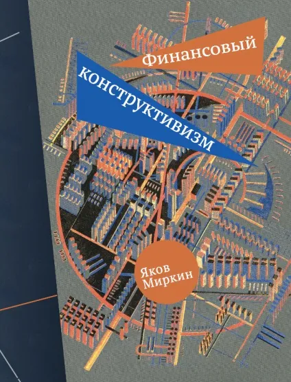 Фонди цільового капіталу (ендаумент-фонди) (ендаумент-фонди) Фонди цільового капіталу (ендаумент-фонди)