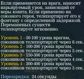 Гайд по Чену - гайди доту 1 () (Чену) Гайд по Чену - гайди доту 1 ()