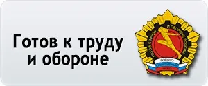 Гбуз республіканська клінічна лікарня №5