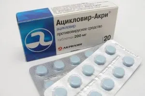 Генітальний герпес перед пологами що робити жінці (герпес) Генітальний герпес перед пологами що робити жінці