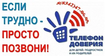 Гбуз республіканська клінічна лікарня №5