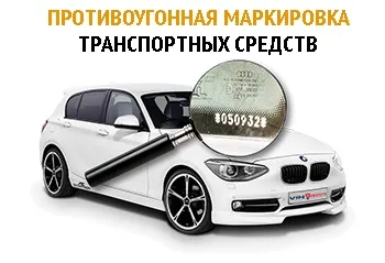 Де знаходиться vin код kia розташування vin номерів kia (передній) Де знаходиться vin код kia розташування vin номерів kia