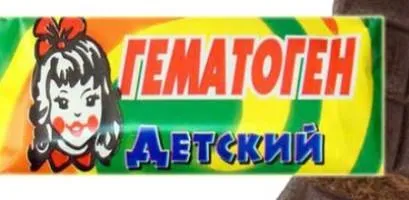 Гематоген склад, користь і шкода, калорійність, чи можна вагітним (шкода) Гематоген склад, користь і шкода, калорійність, чи можна вагітним