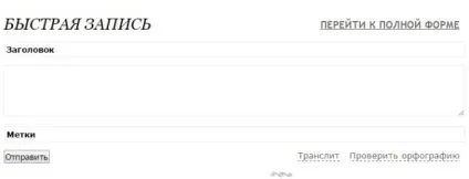 Де і як створити блог безкоштовно самому огляд варіантів (безкоштовно) Де і як створити блог безкоштовно самому огляд варіантів
