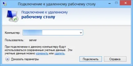 Де зберігати великі файли збираємо домашній сервер (amd) Де зберігати великі файли збираємо домашній сервер