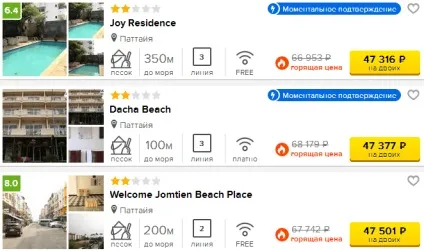 Де відпочити в листопаді 2017 на море за кордоном без візи - недорогий пляжний відпочинок, ціни, відгуки (недорого) Де відпочити в листопаді 2017 на море за кордоном без візи - недорогий пляжний відпочинок, ціни, відгуки