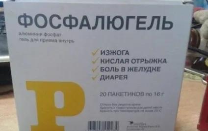 Гастрит з підвищеною кислотністю симптоми, ознаки, лікування (ознаки) Гастрит з підвищеною кислотністю симптоми, ознаки, лікування