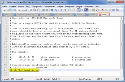 Де знаходиться файл hosts windows 7 (знаходиться файл hosts Windows) Де знаходиться файл hosts windows 7
