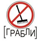 Граблі, на які ми наступаємо в стосунках з чоловіками - як завоювати чоловіка, психологія чоловіків (наступаємо) Граблі, на які ми наступаємо в стосунках з чоловіками - як завоювати чоловіка, психологія чоловіків