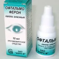Очні краплі від коньюктівіта для дітей і новонароджених - стаття на - pda версія (очні) Очні краплі від коньюктівіта для дітей і новонароджених - стаття на - pda версія