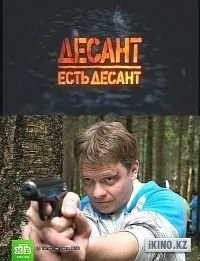 Глухар в кіно фільм онлайн безкоштовно (глухар в кіно онлайн) Глухар в кіно фільм онлайн безкоштовно