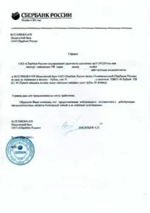 Громадянство Чехії дляУкаіни, Україна, білорусі у 2017 році (вид на проживання в Чехії) Громадянство Чехії дляУкаіни, Україна, білорусі у 2017 році