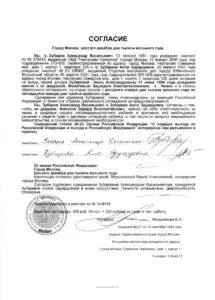Громадянство Чехії дляУкаіни, Україна, білорусі у 2017 році (росії) Громадянство Чехії дляУкаіни, Україна, білорусі у 2017 році